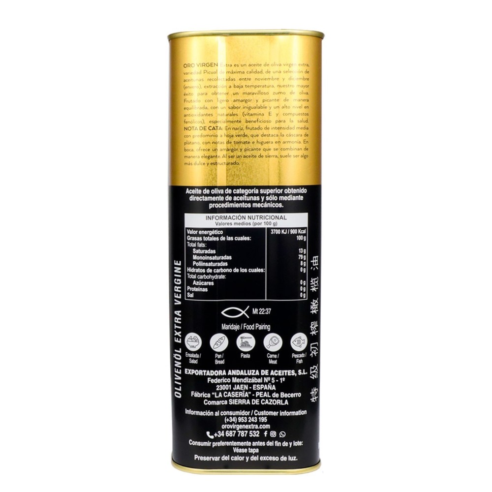 Oro Virgen Extra, Lata 1 l. Caja 12 unidades