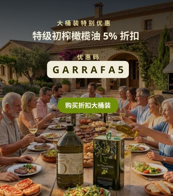 Garrafas